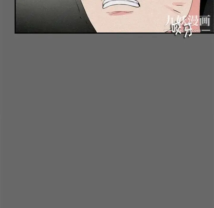 漫画《陌生的视线》第16话第49张图