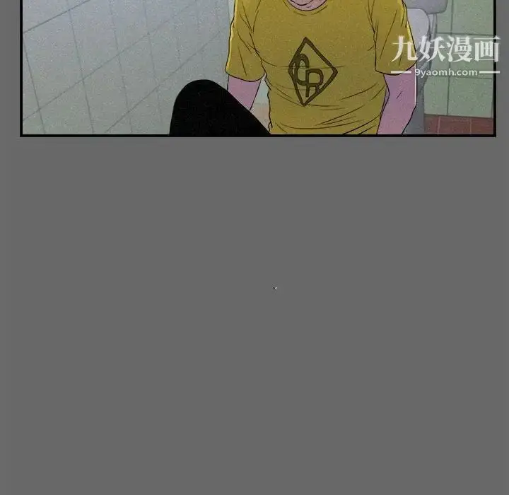 漫画《陌生的视线》第16话第55张图