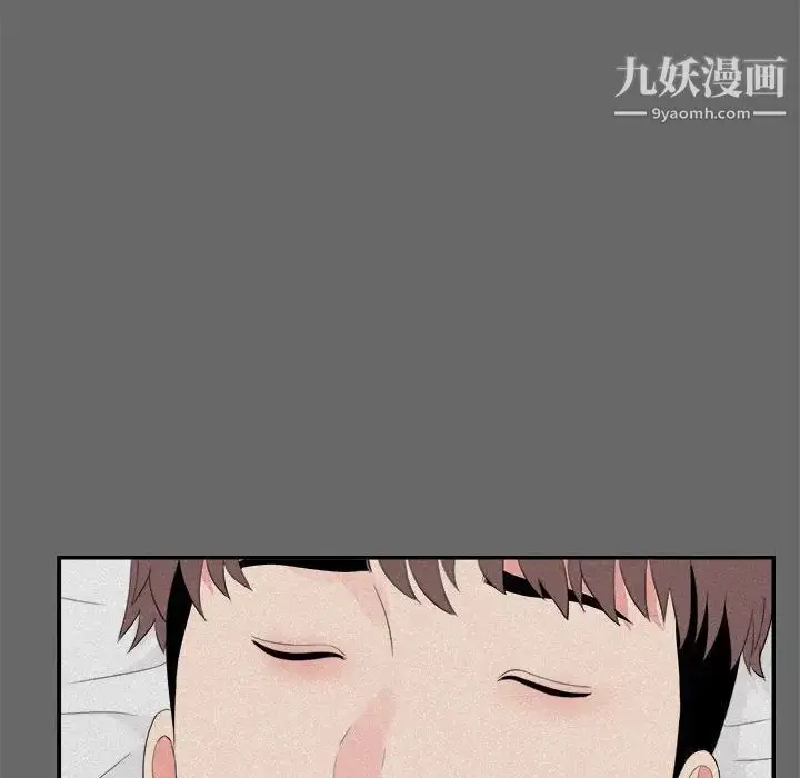 漫画《陌生的视线》第16话第57张图