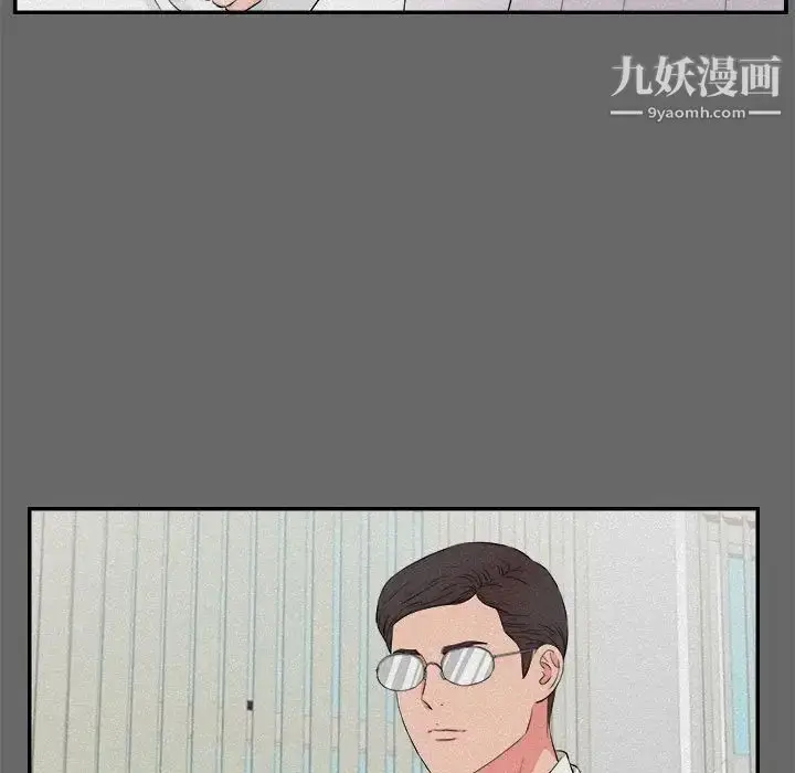 漫画《陌生的视线》第16话第61张图