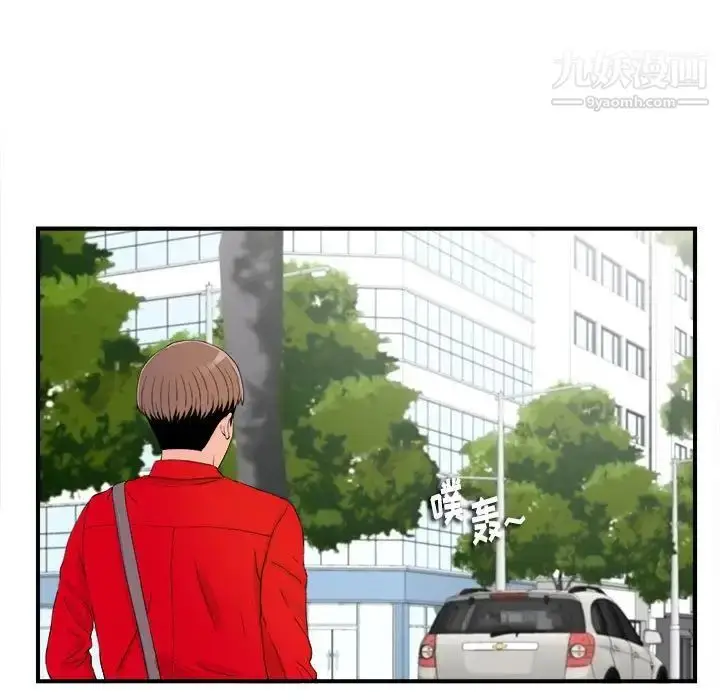 漫画《陌生的视线》第16话第71张图