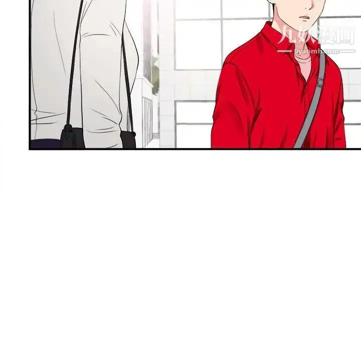 漫画《陌生的视线》第16话第81张图