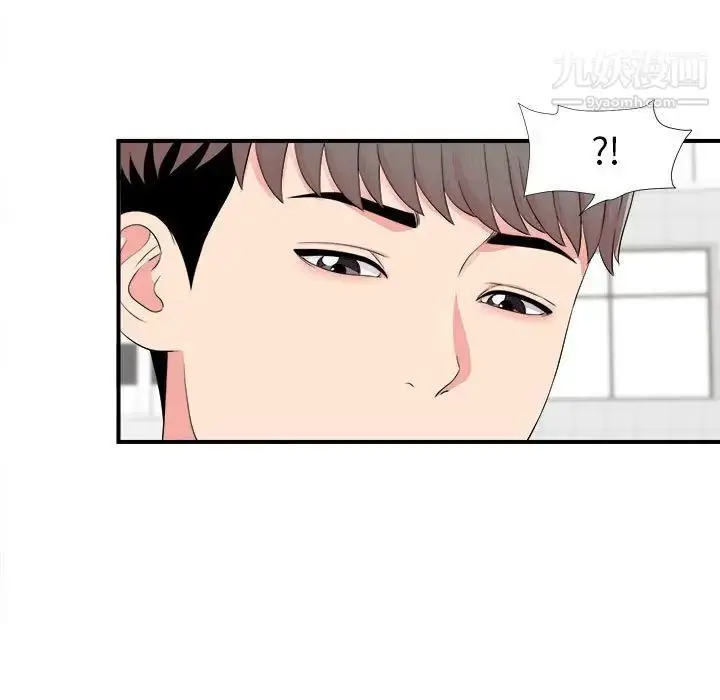 漫画《陌生的视线》第16话第83张图