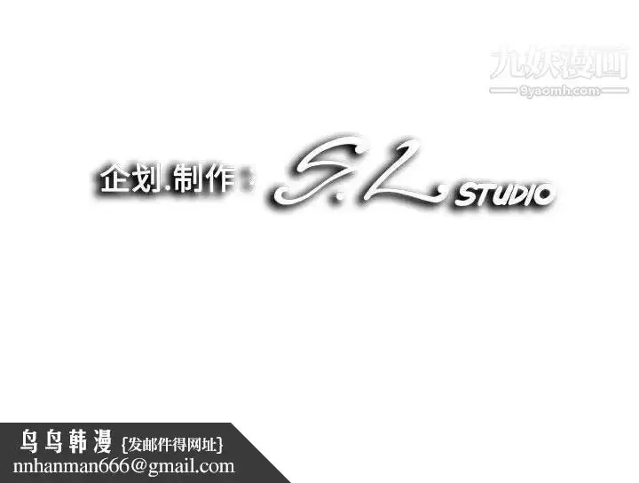 漫画《陌生的视线》第34话第103张图