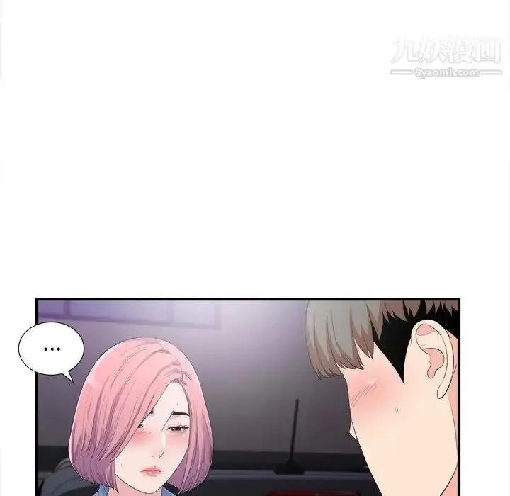 漫画《陌生的视线》第34话第13张图