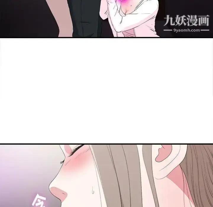 漫画《陌生的视线》第34话第40张图