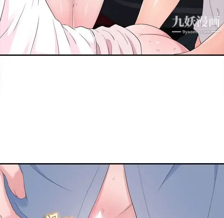 漫画《陌生的视线》第34话第6张图