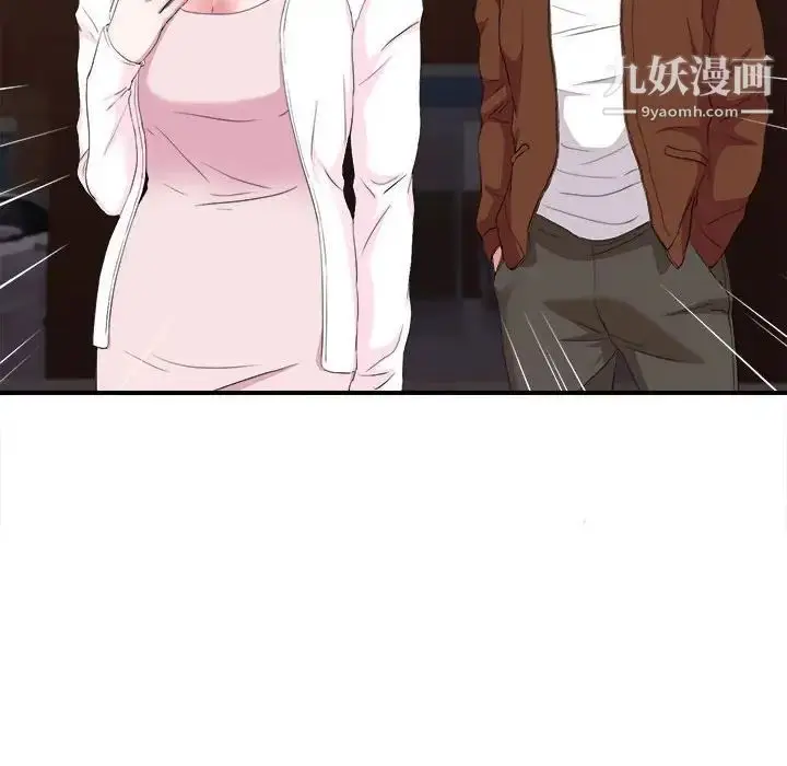 漫画《陌生的视线》第34话第71张图