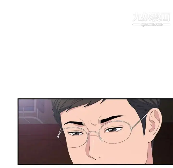 漫画《陌生的视线》第34话第73张图