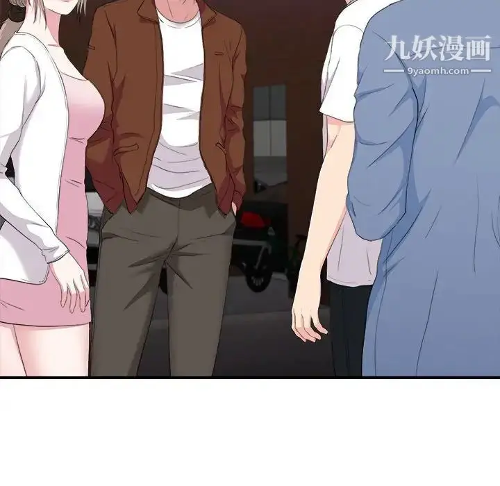 漫画《陌生的视线》第34话第82张图