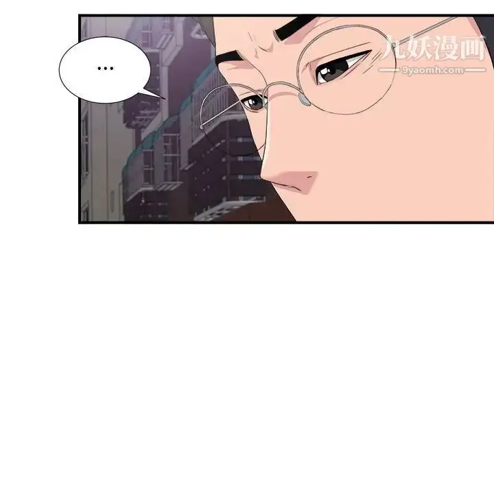 漫画《陌生的视线》第34话第90张图