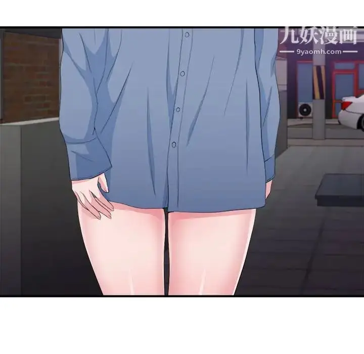 漫画《陌生的视线》第34话第91张图