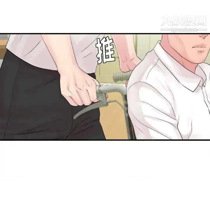 漫画《陌生的视线》第40话第104张图