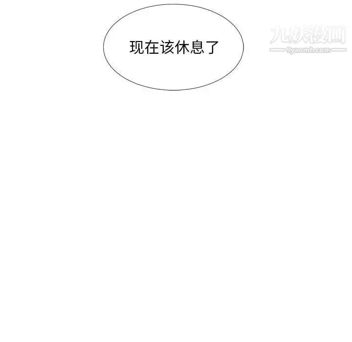 漫画《陌生的视线》第40话第107张图