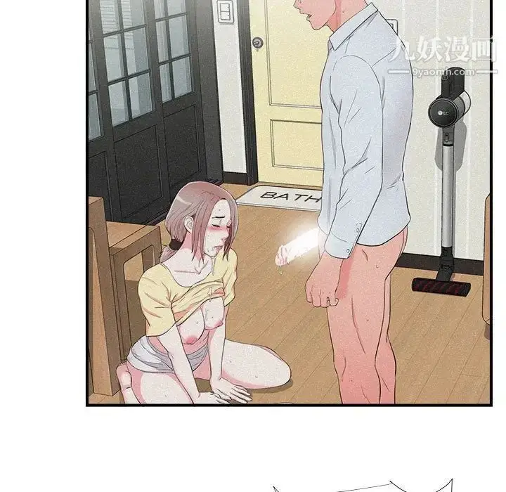 漫画《陌生的视线》第40话第29张图