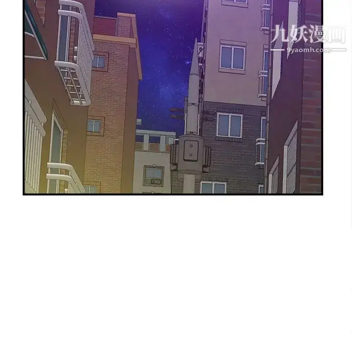 漫画《陌生的视线》第40话第68张图