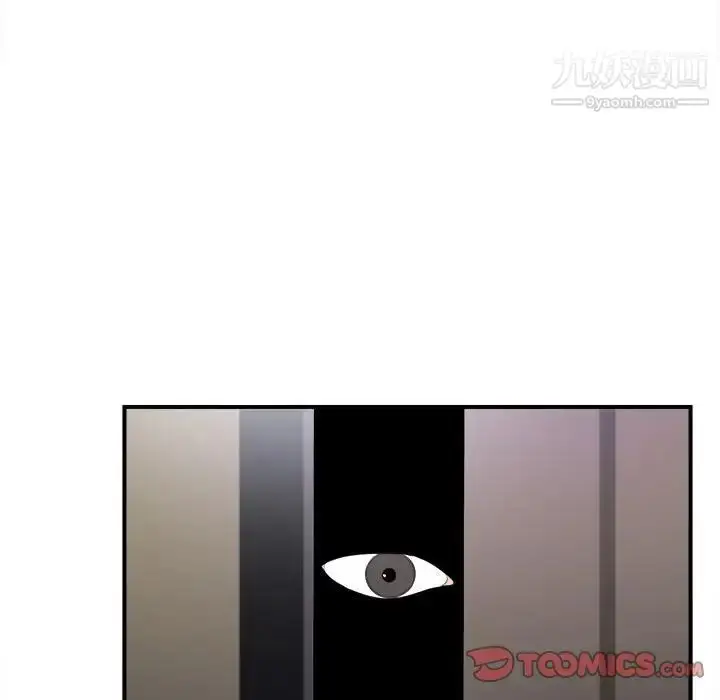 漫画《陌生的视线》第40话第82张图
