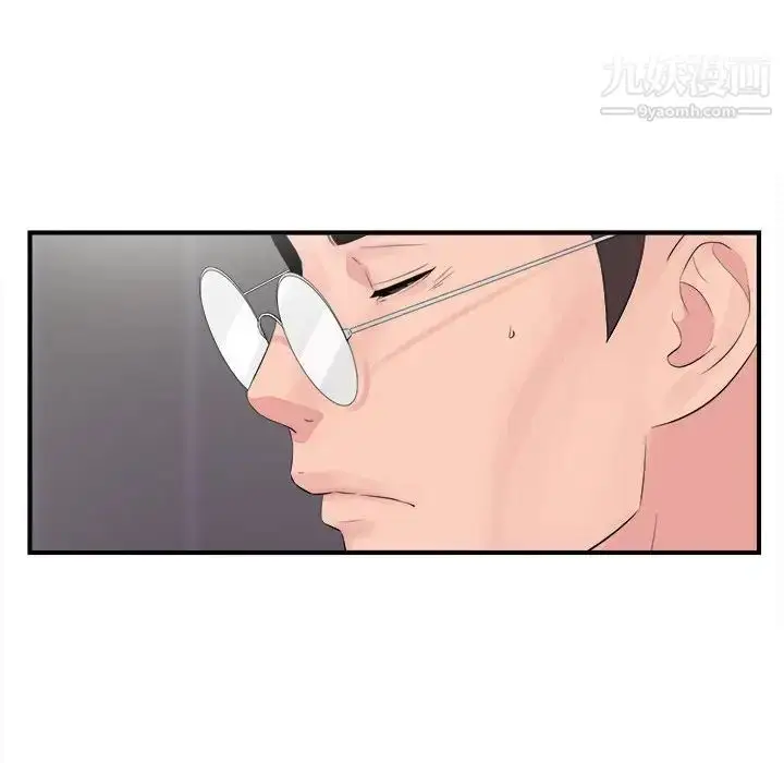 漫画《陌生的视线》第40话第91张图