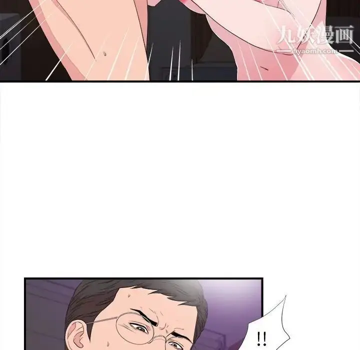 漫画《陌生的视线》第38话第33张图
