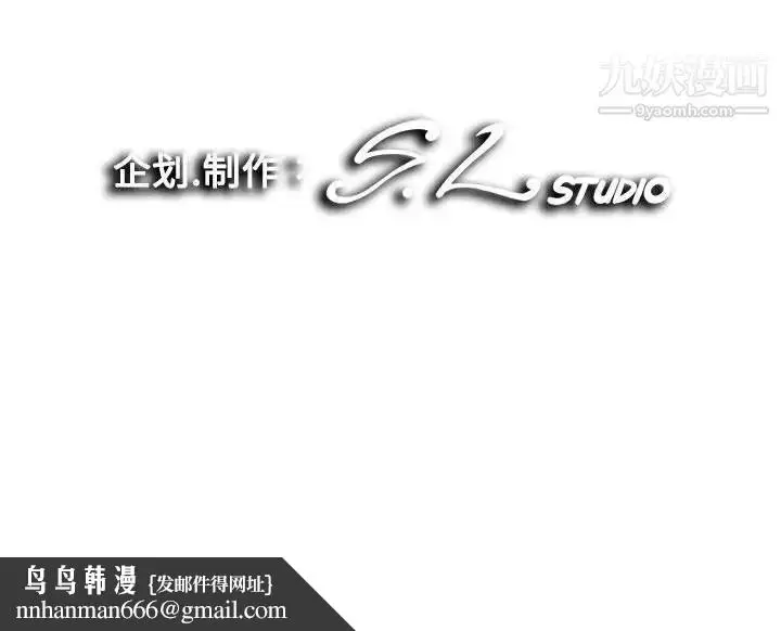 漫画《陌生的视线》第13话第105张图