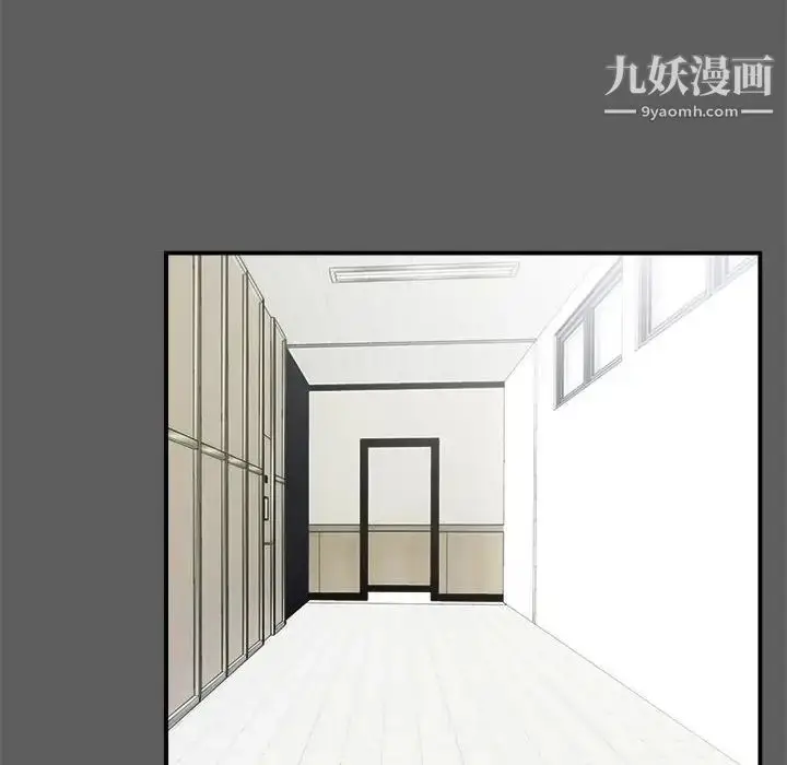 漫画《陌生的视线》第13话第18张图