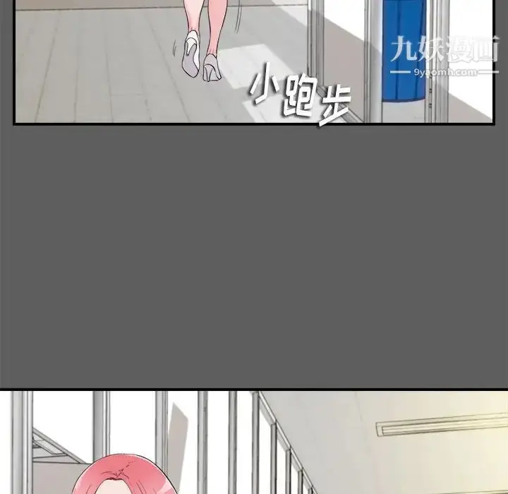 漫画《陌生的视线》第13话第22张图