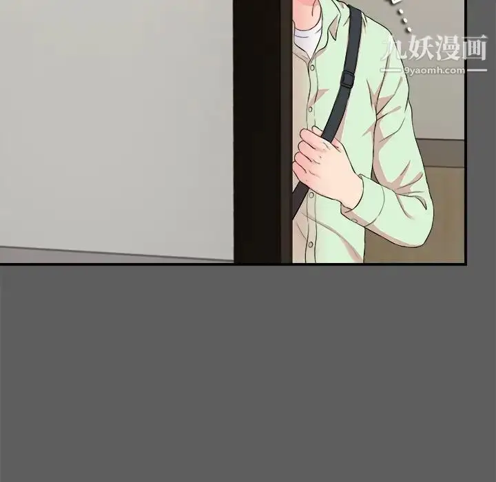 漫画《陌生的视线》第13话第25张图