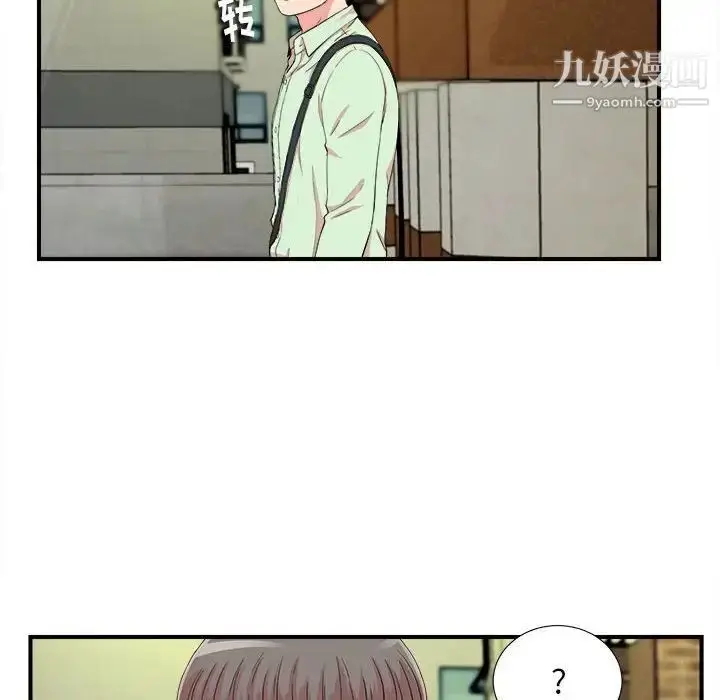 漫画《陌生的视线》第13话第30张图