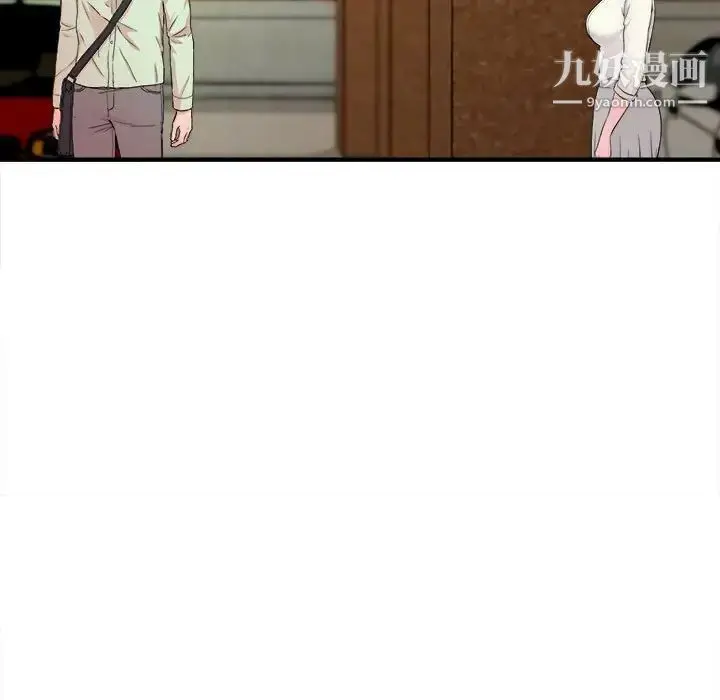 漫画《陌生的视线》第13话第35张图