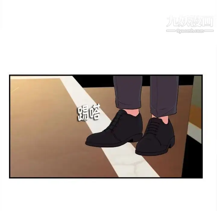 漫画《陌生的视线》第13话第40张图