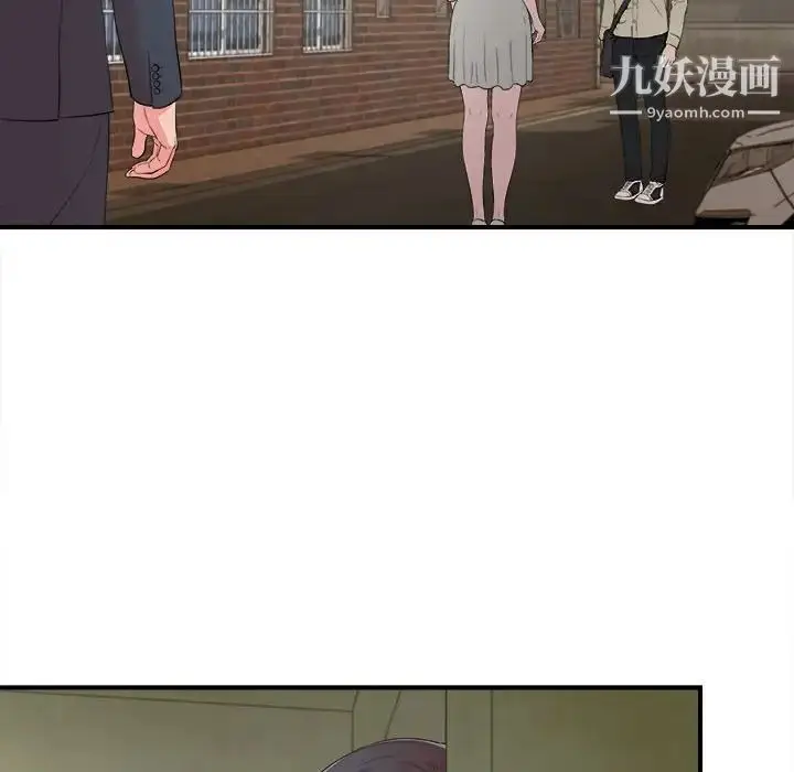 漫画《陌生的视线》第13话第42张图