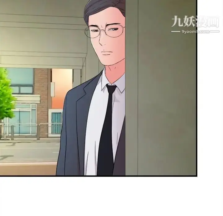 漫画《陌生的视线》第13话第43张图