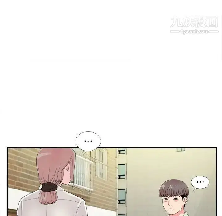 漫画《陌生的视线》第13话第44张图