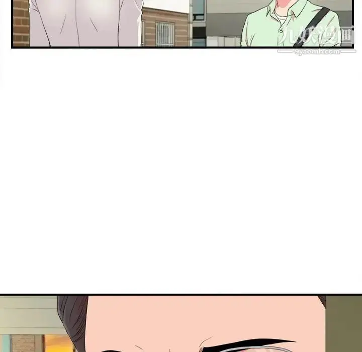 漫画《陌生的视线》第13话第45张图