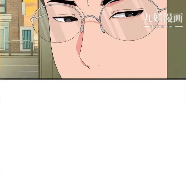 漫画《陌生的视线》第13话第46张图