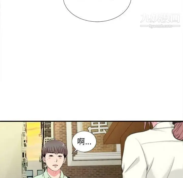 漫画《陌生的视线》第13话第48张图