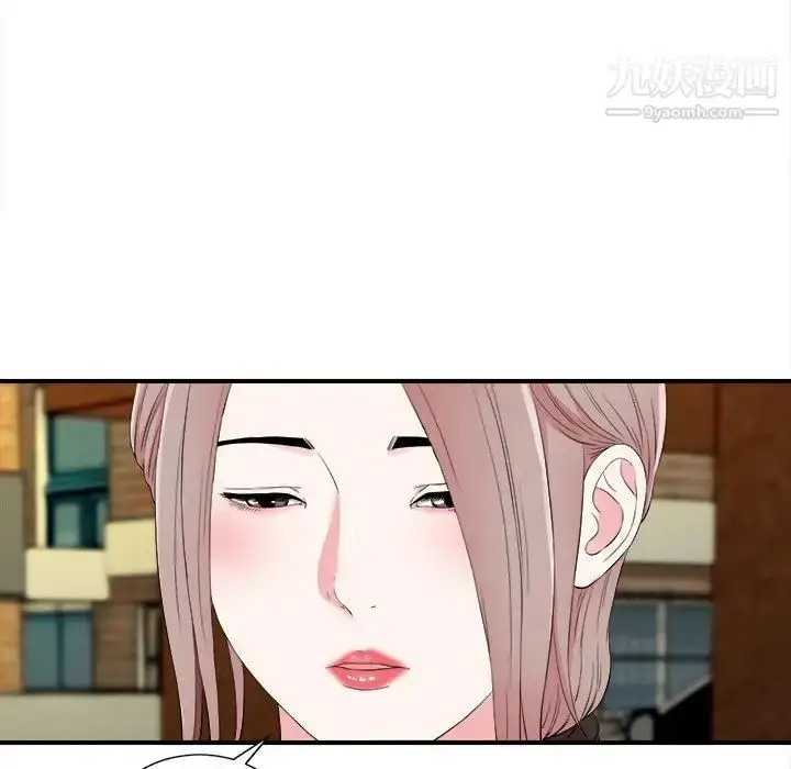 漫画《陌生的视线》第13话第5张图