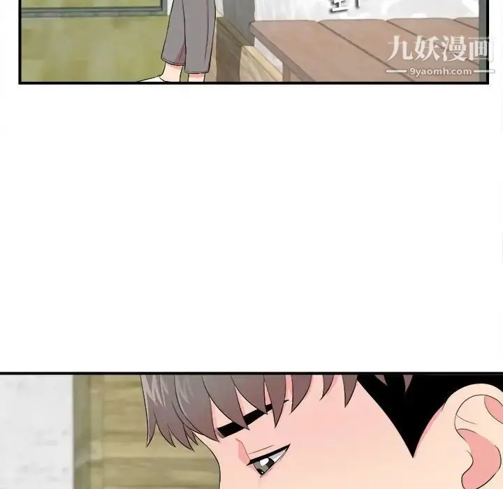 漫画《陌生的视线》第13话第58张图