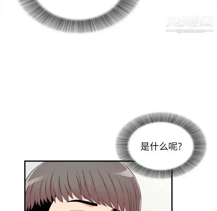 漫画《陌生的视线》第13话第68张图