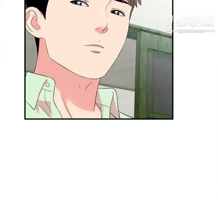 漫画《陌生的视线》第13话第69张图