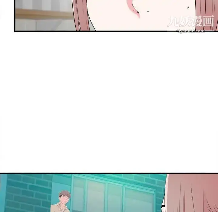 漫画《陌生的视线》第13话第75张图