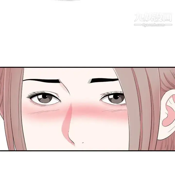 漫画《陌生的视线》第13话第80张图