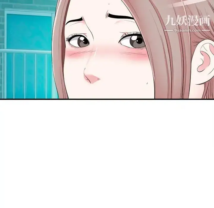 漫画《陌生的视线》第13话第83张图