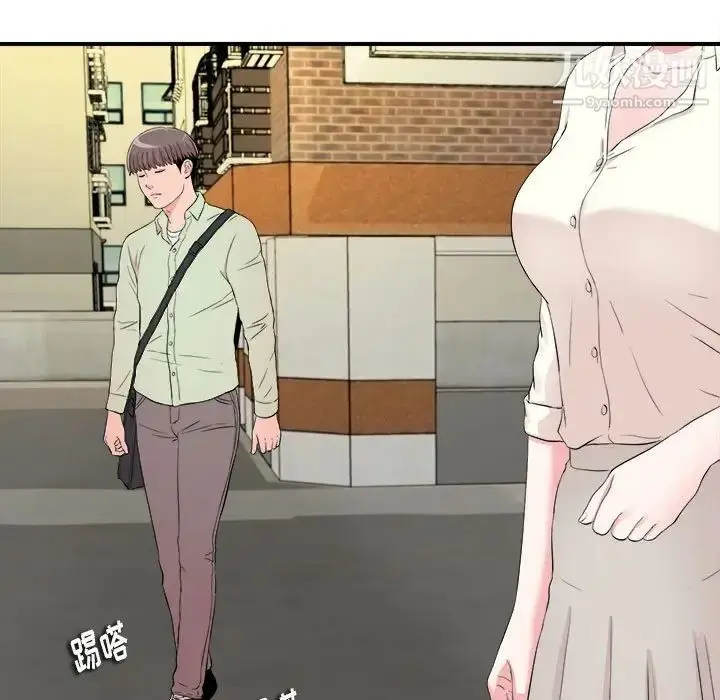 漫画《陌生的视线》第13话第9张图