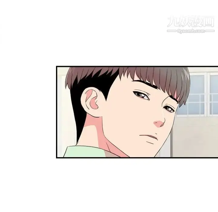 漫画《陌生的视线》第13话第90张图