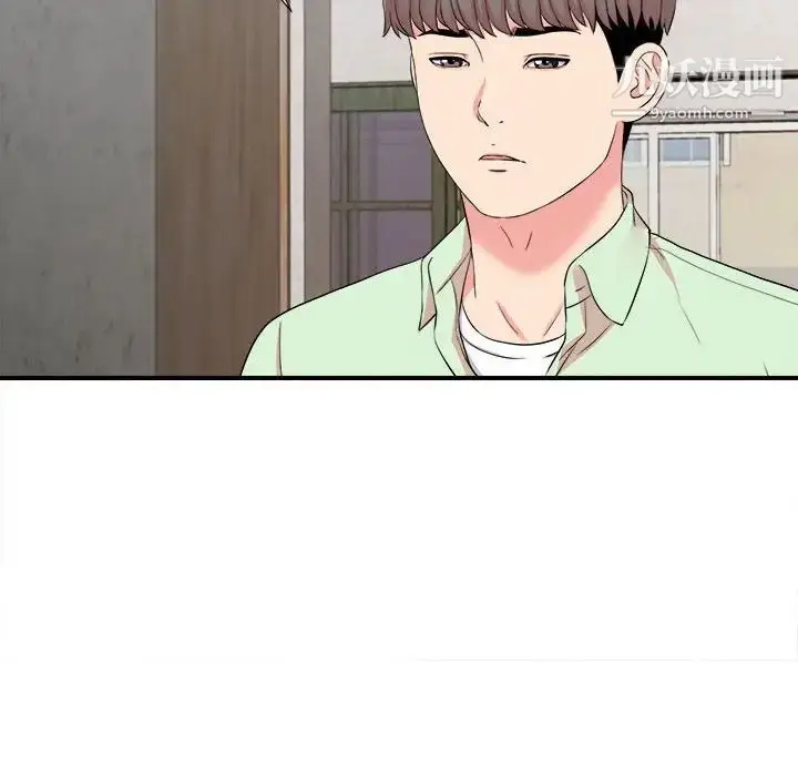 漫画《陌生的视线》第13话第94张图