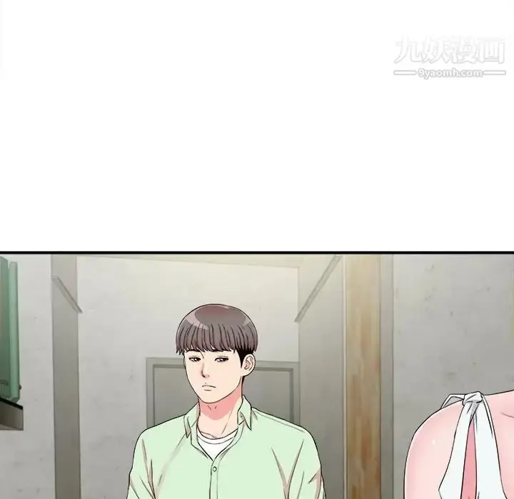 漫画《陌生的视线》第13话第99张图