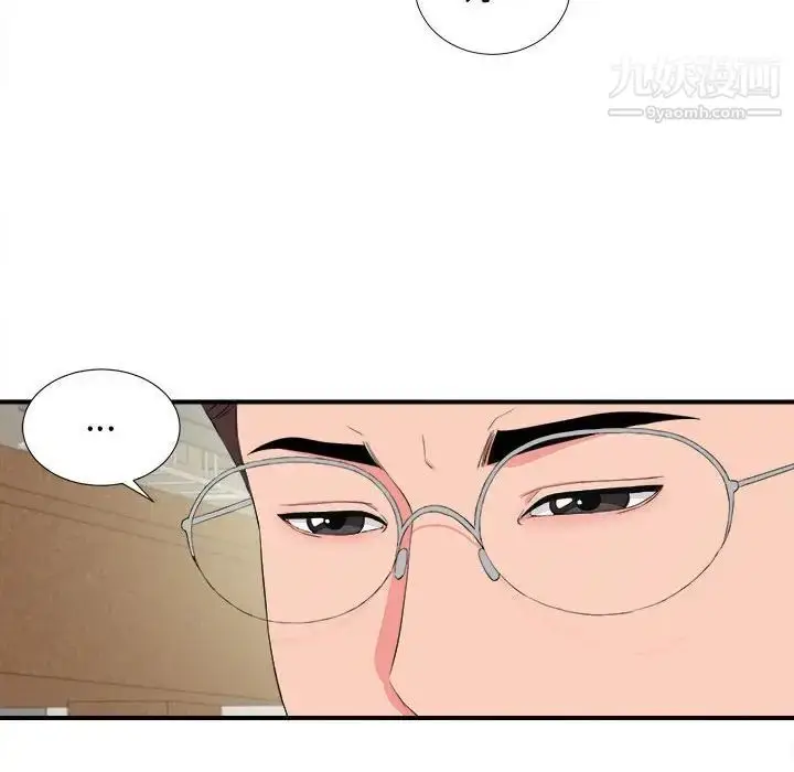 漫画《陌生的视线》第15话第103张图