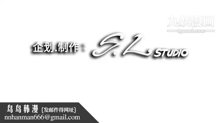 漫画《陌生的视线》第15话第105张图