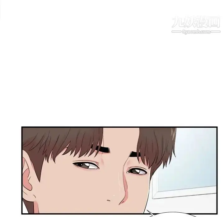 漫画《陌生的视线》第15话第36张图